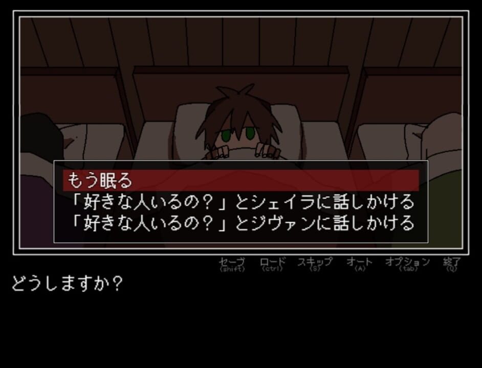 Yuusha no Sentakushi ga Okashii