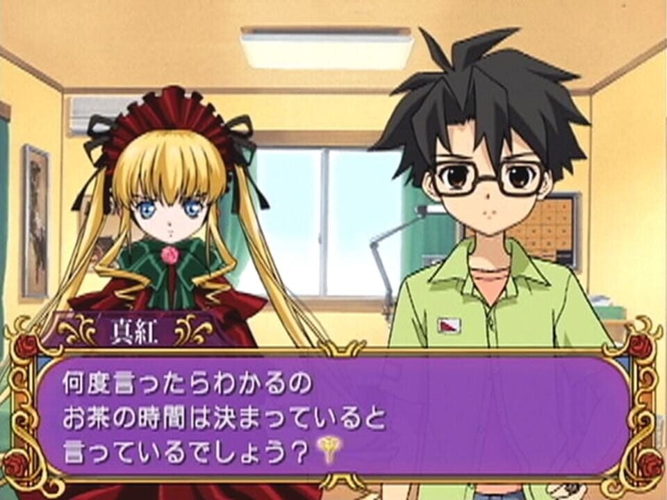 Rozen Maiden: Gebetgarten