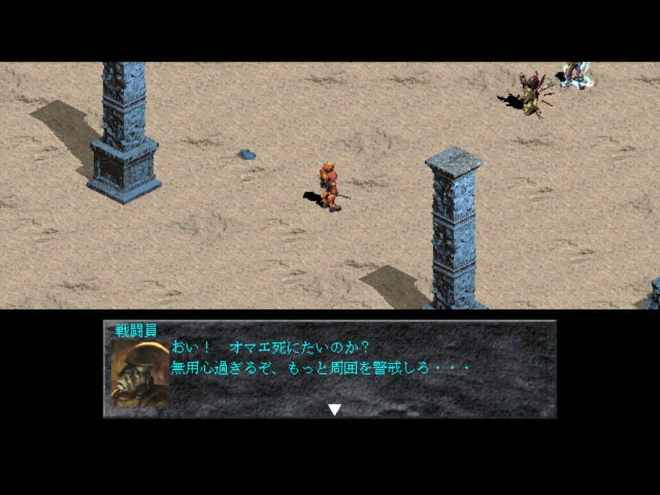 Relics: The Recur of Origin