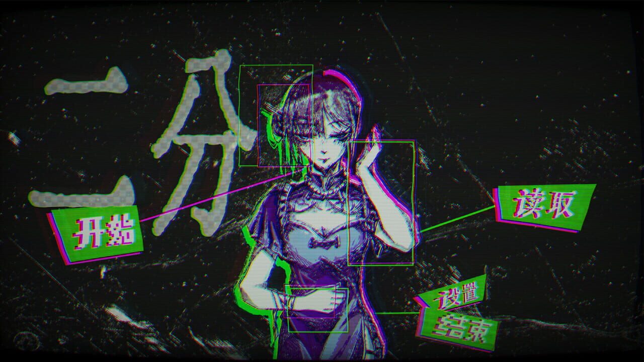 Dichotomy Illusion: The Coser Disassembly Incident