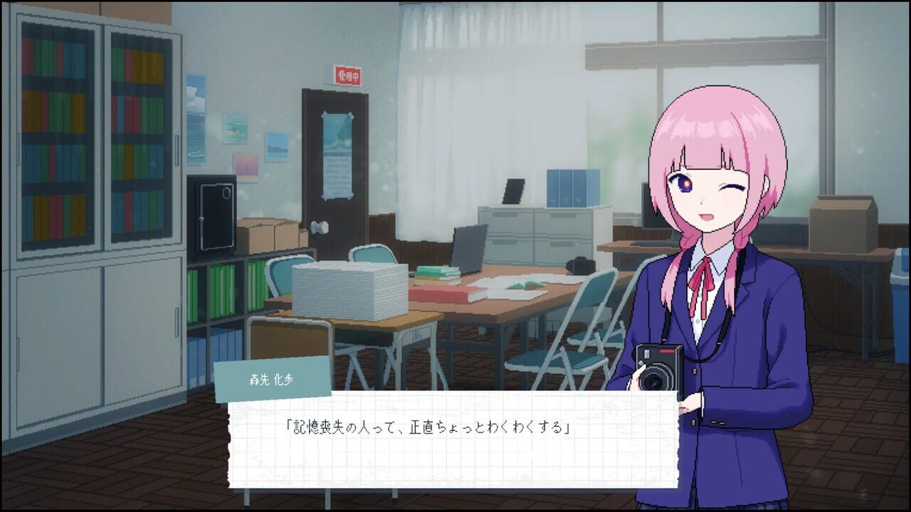 Kamitsubaki Academy Newspaper Club