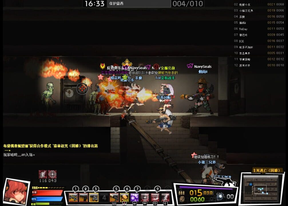 GigaSlave