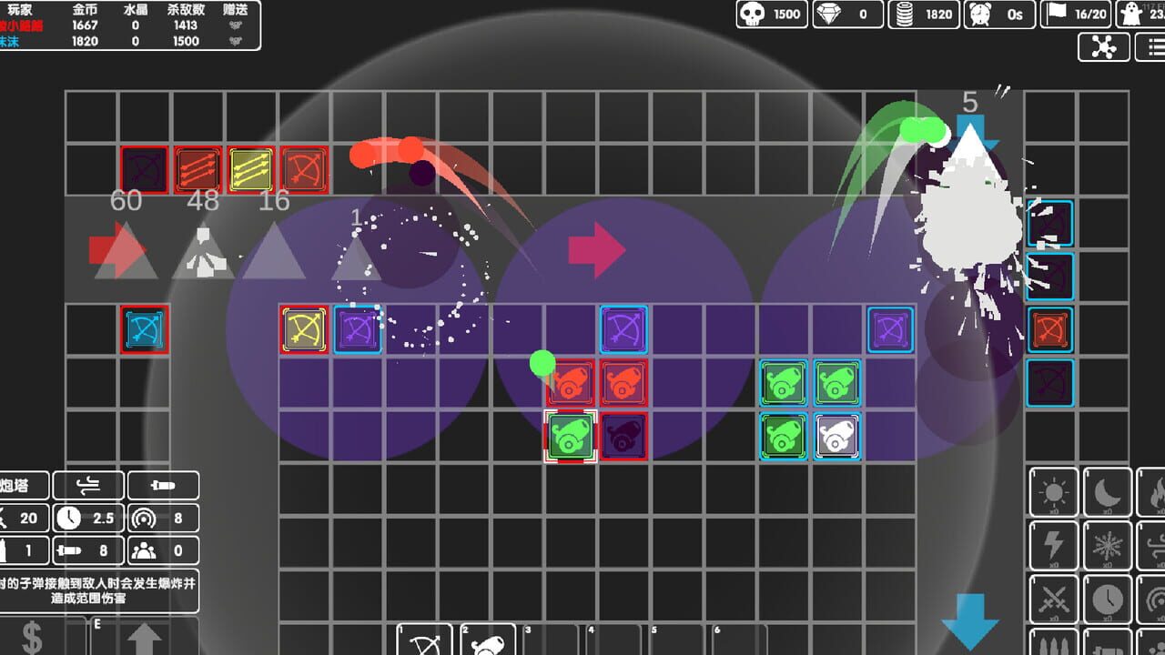 Graphic Tower Defense