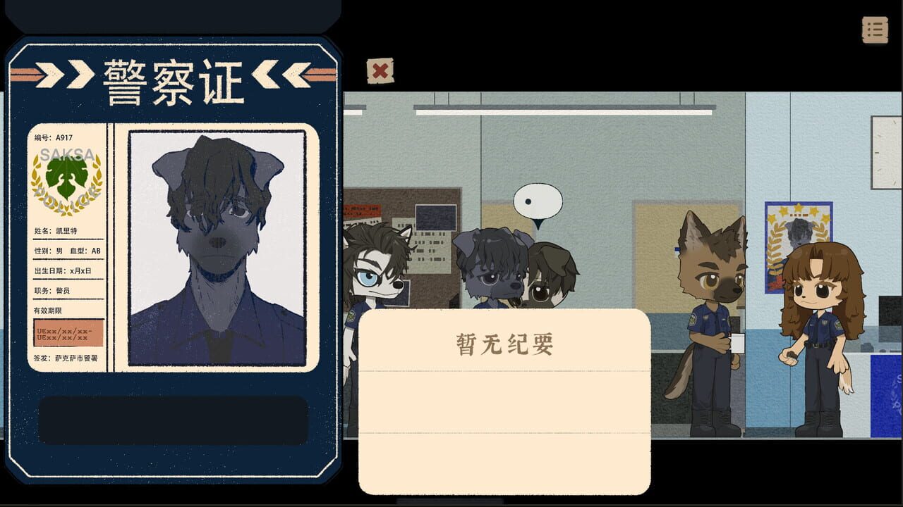 Fate’s Reflection Tthe Case of Detective Kotomu