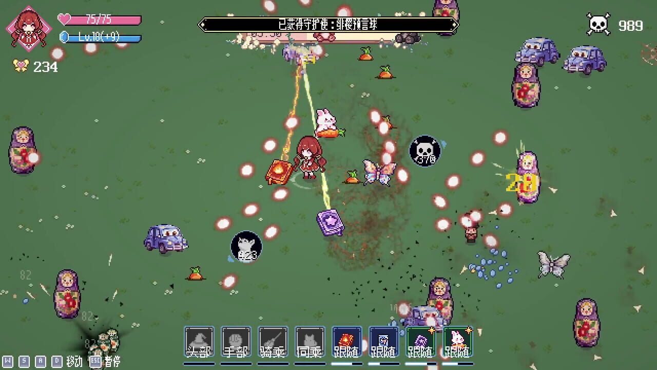 Little Witch Survivors