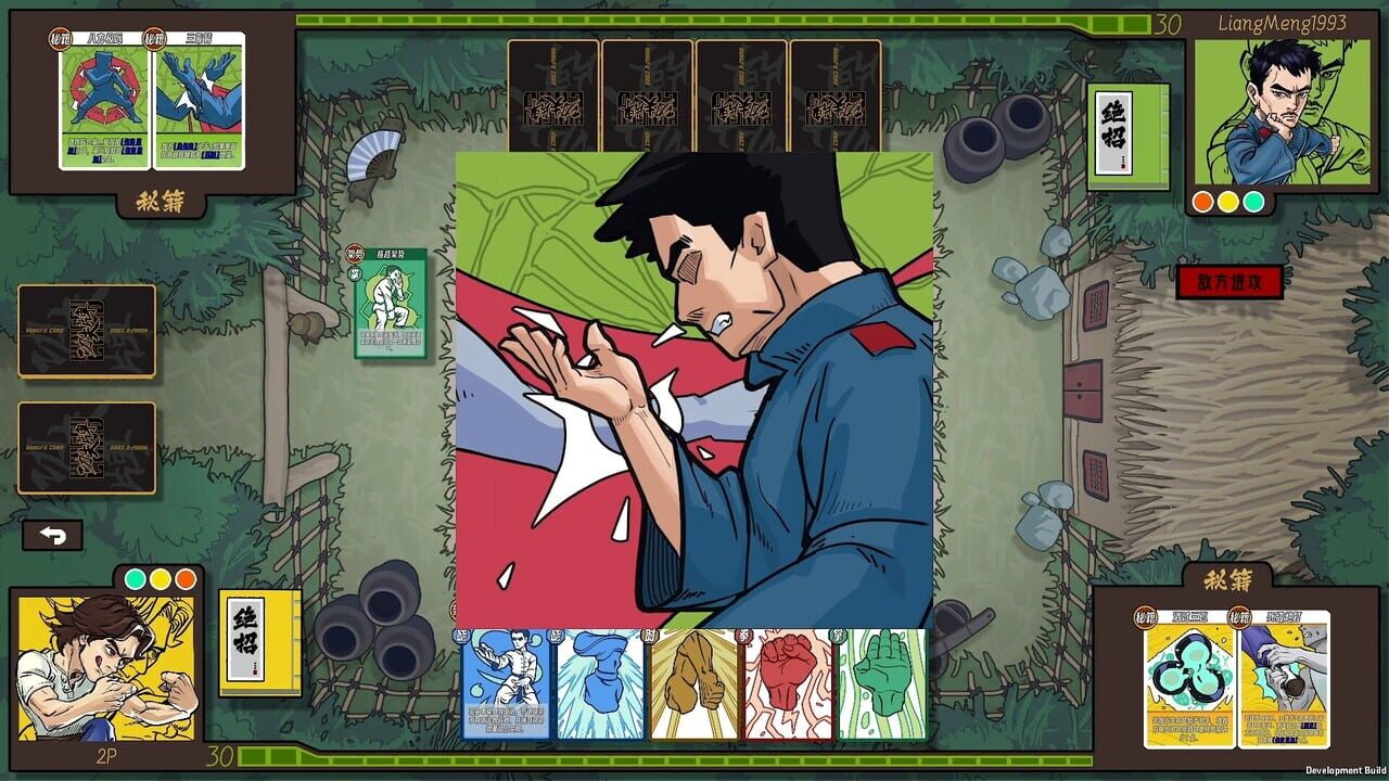Kungfu Card