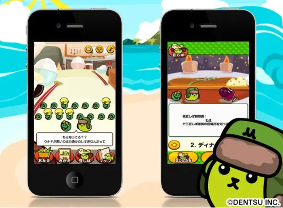 Mameshiba Tankentai: Kieta Taicho wo sosaku seyo!