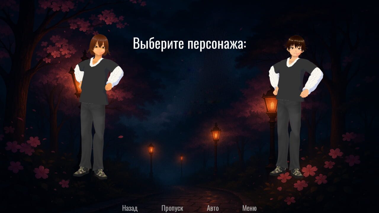 Pick me! Visual Novel