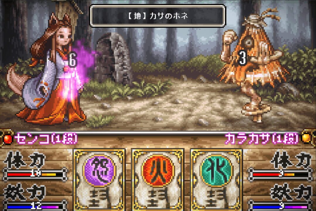 Navinosuke: The Yo-kai Buster