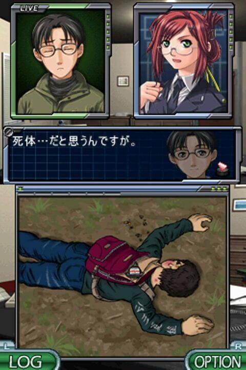 Simple DS Series Vol. 47: The Suiri Shinshou 2009