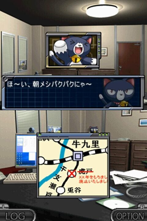 Simple DS Series Vol. 47: The Suiri Shinshou 2009