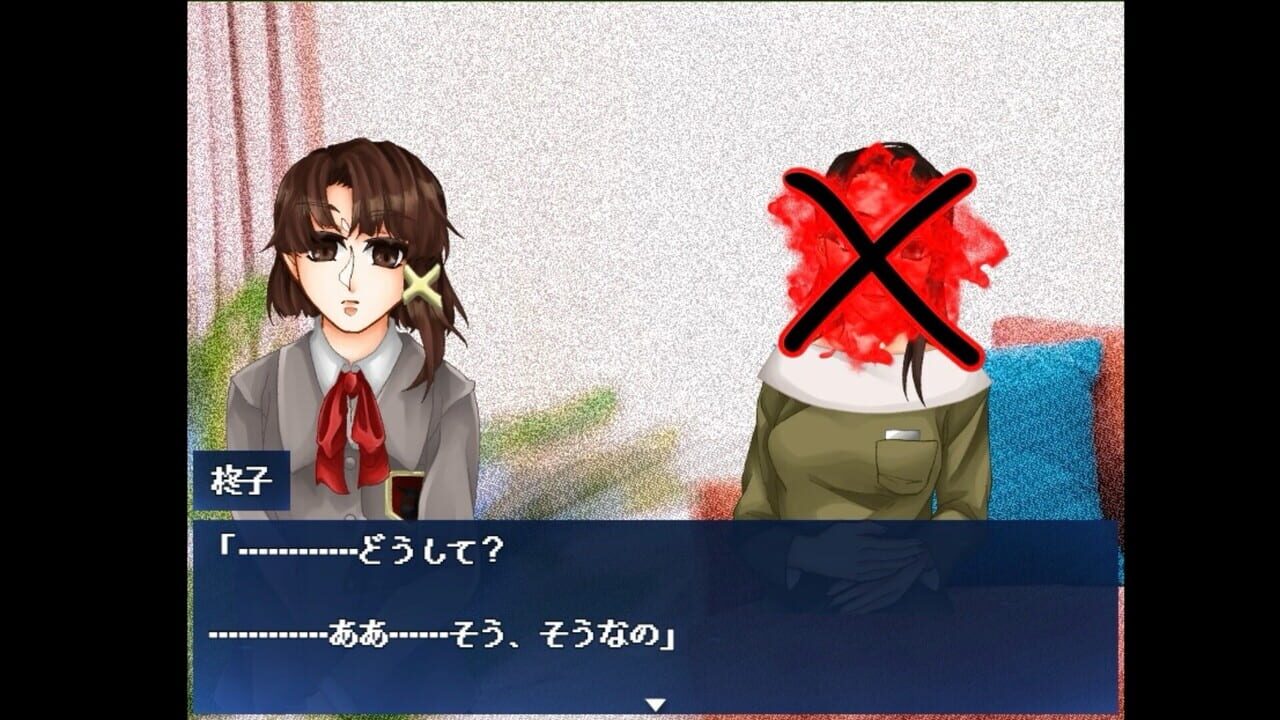 Serial Experiments L-If-e