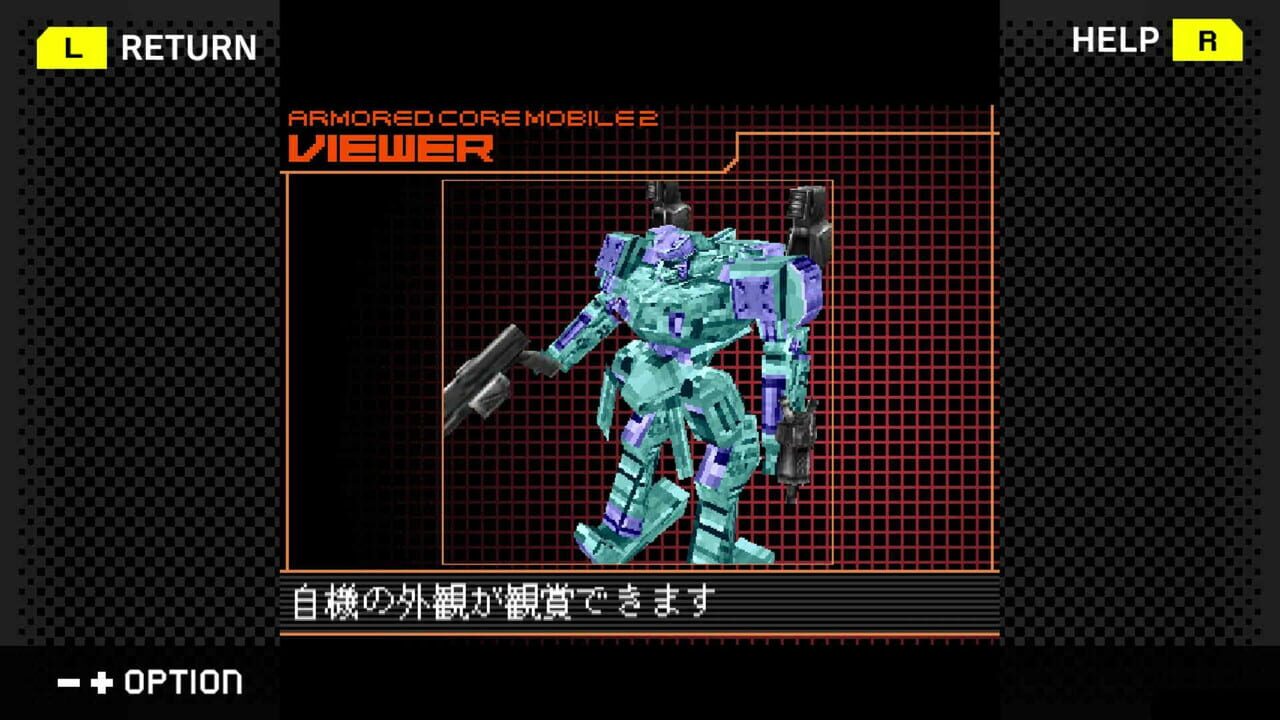 G-Mode Archives+: Armored Core Mobile 2
