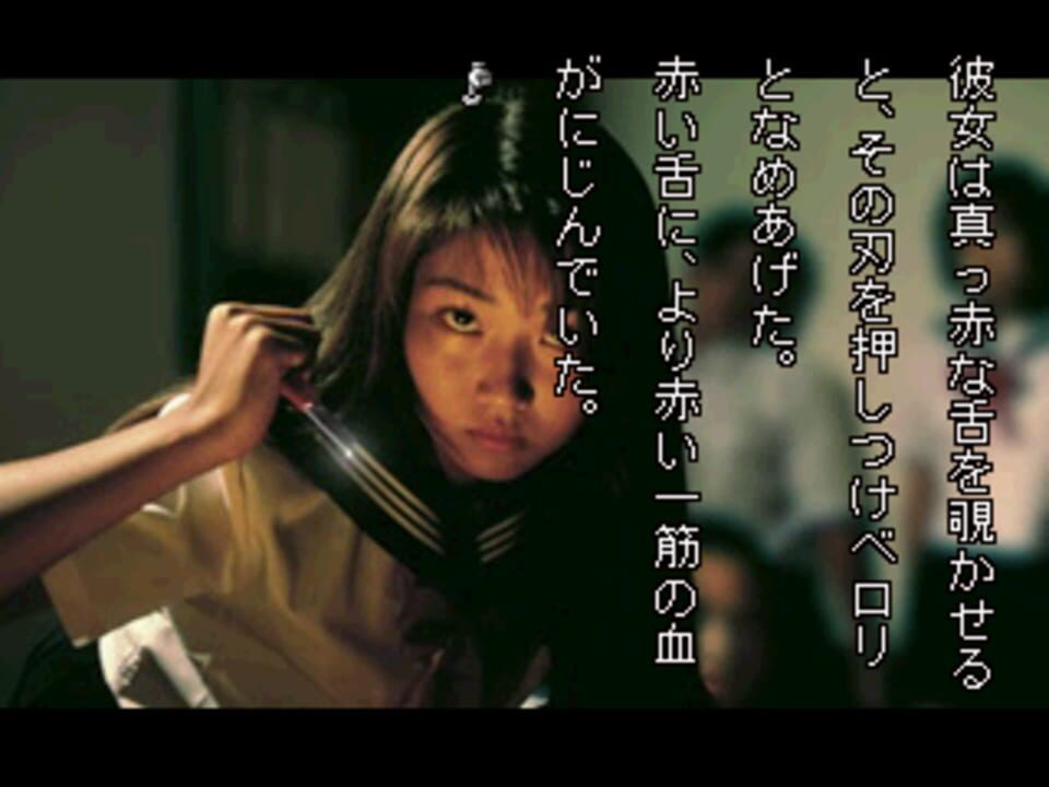 Gakkou de Atta Kowai Hanashi S