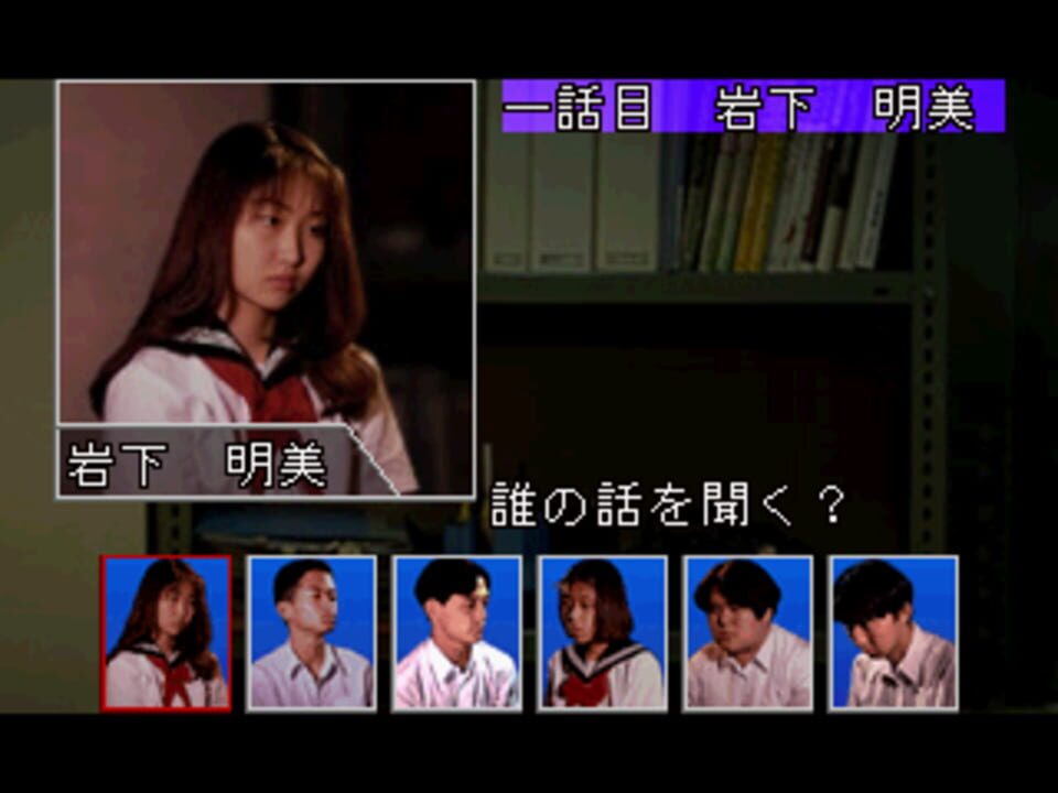 Gakkou de Atta Kowai Hanashi S