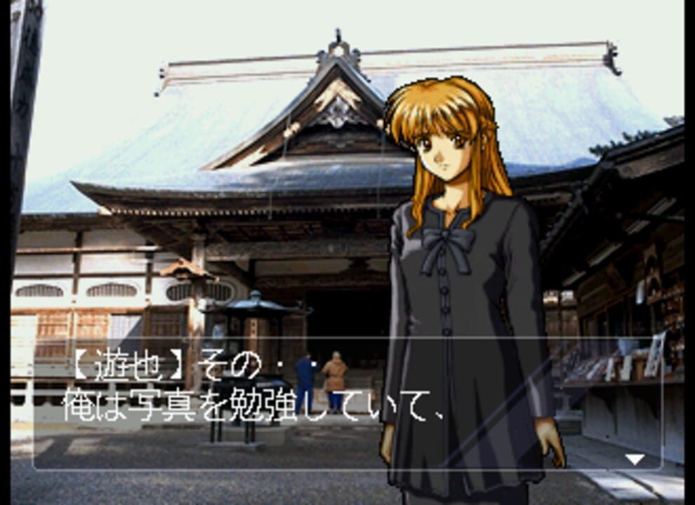 Bishoujo Hanafuda Kikou Michinoku Hitou Koi Monogatari Special