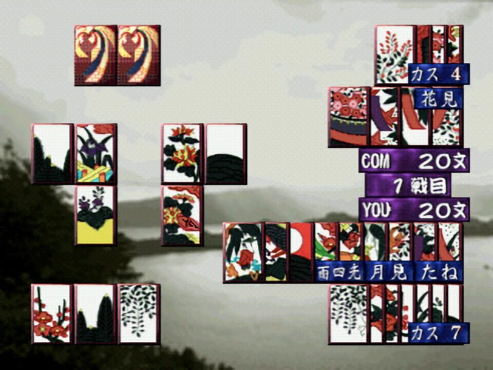 Michinoku Hitou Koimonogatari Kai
