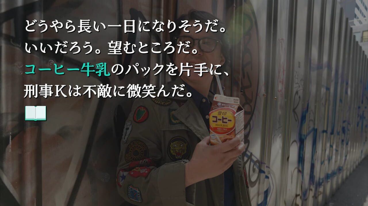 Shibuya Scramble Stories