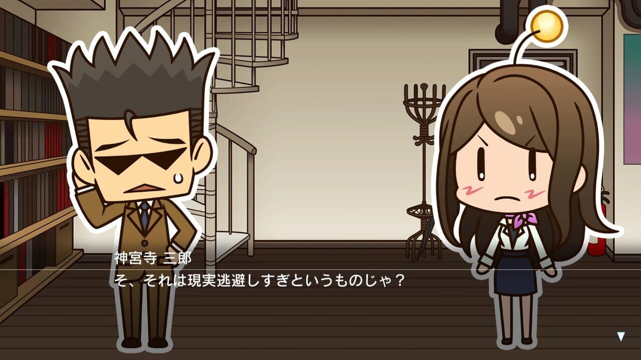 Tantei Jinguji Saburo: Prism of Eyes – Saburo to Nazo no Hihou