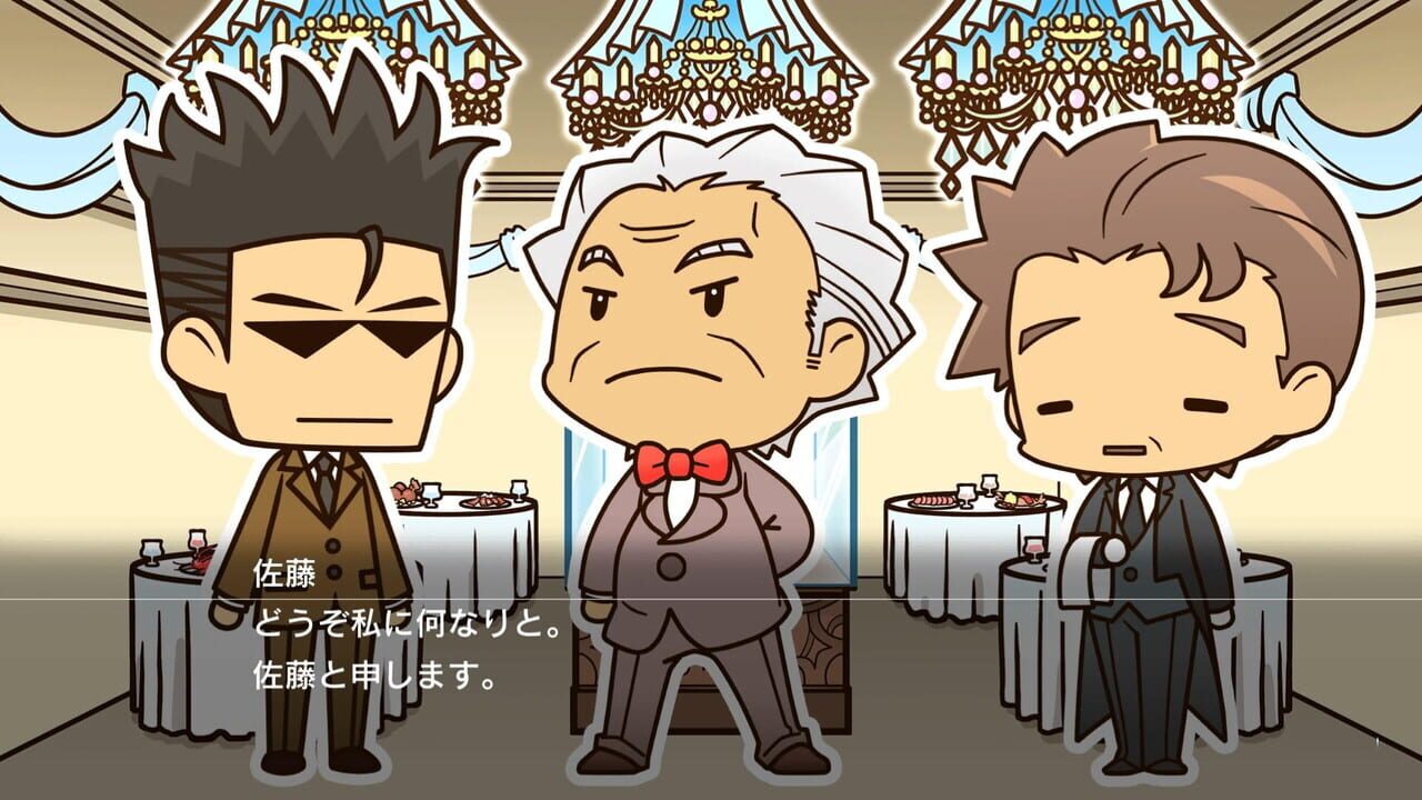 Tantei Jinguji Saburo: Prism of Eyes – Saburo to Nazo no Hihou