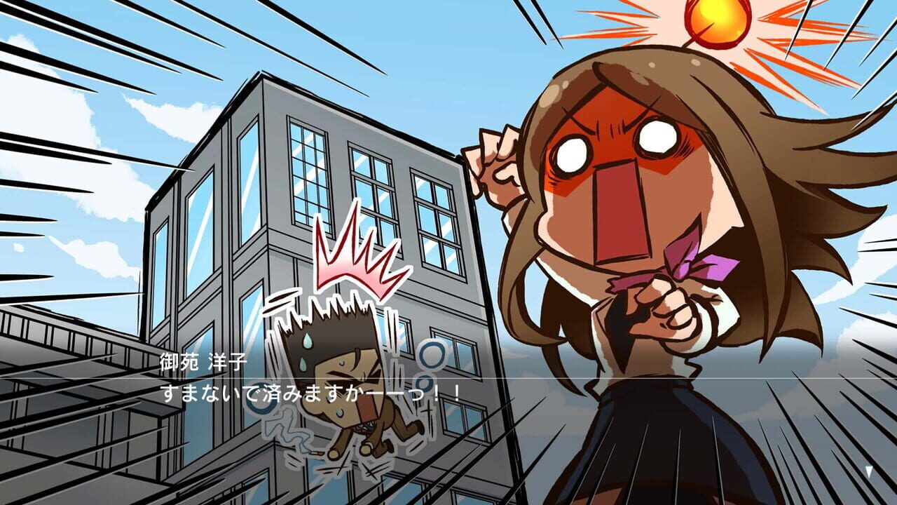 Tantei Jinguji Saburo: Prism of Eyes – Saburo to Nazo no Hihou