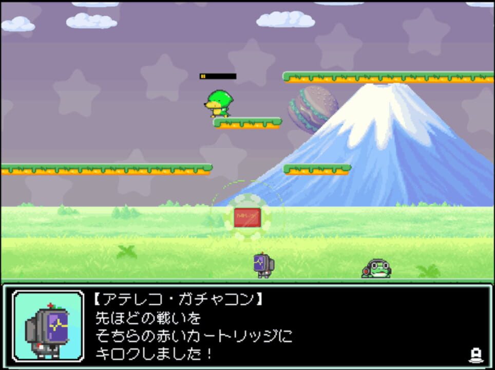 Fragile Hero and the Immortal Frog