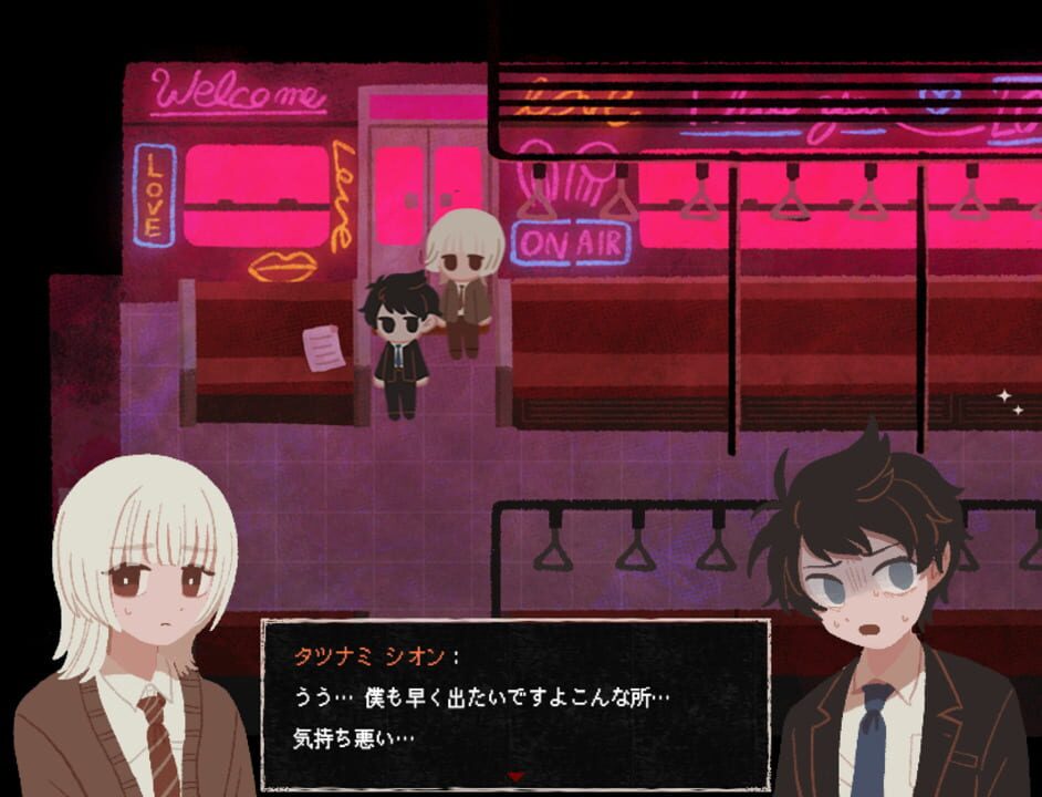 The Train Can’t Escape Without XXX!?