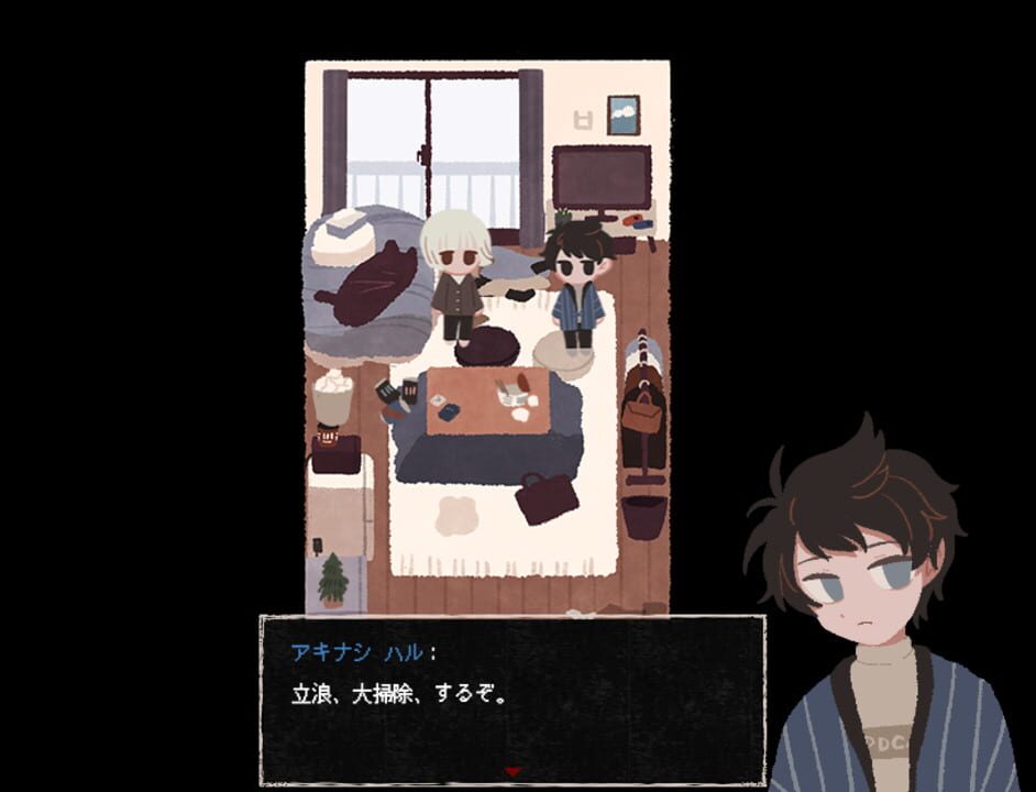 Tatsunami, let’s clean up!