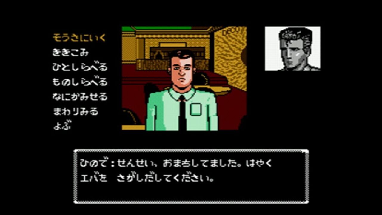 Tantei Jinguji Saburo Early Collection - Kotaku