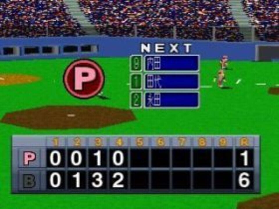 Big League Slugger Baseball