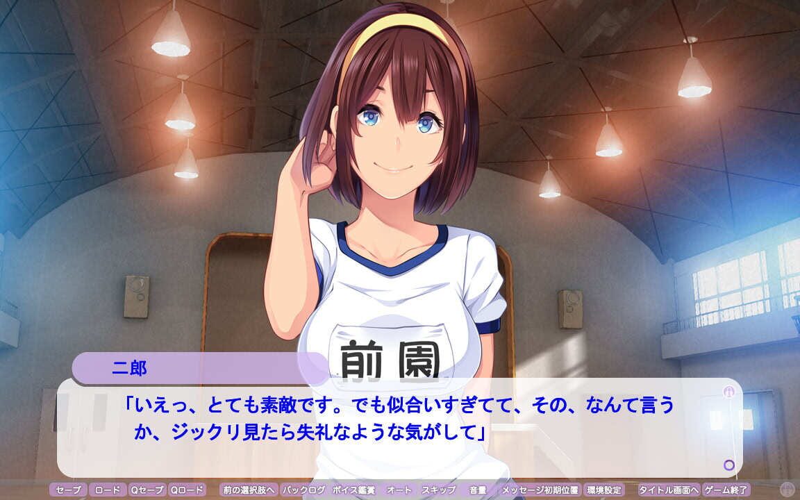 How I Met My Healthy Hentai Neighbors!