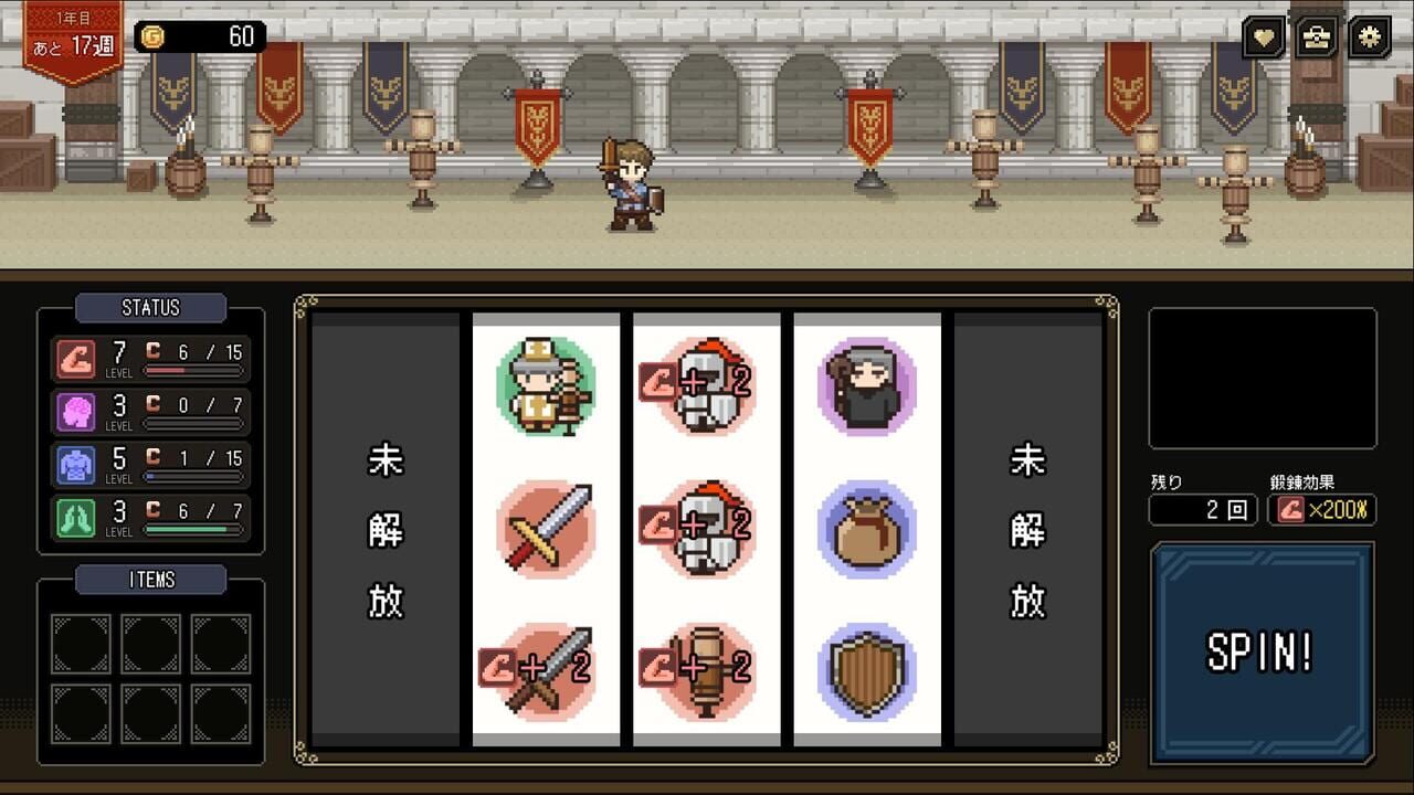 Who Trained the Hero?: Spin of Fate