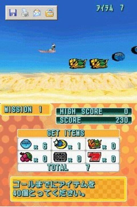 Jissen Pachi-Slot Hisshouhou! DS: Aladdin II Evolution