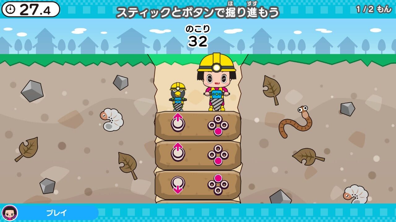 Chiko-chan no Noukatsu Kenkyuujo