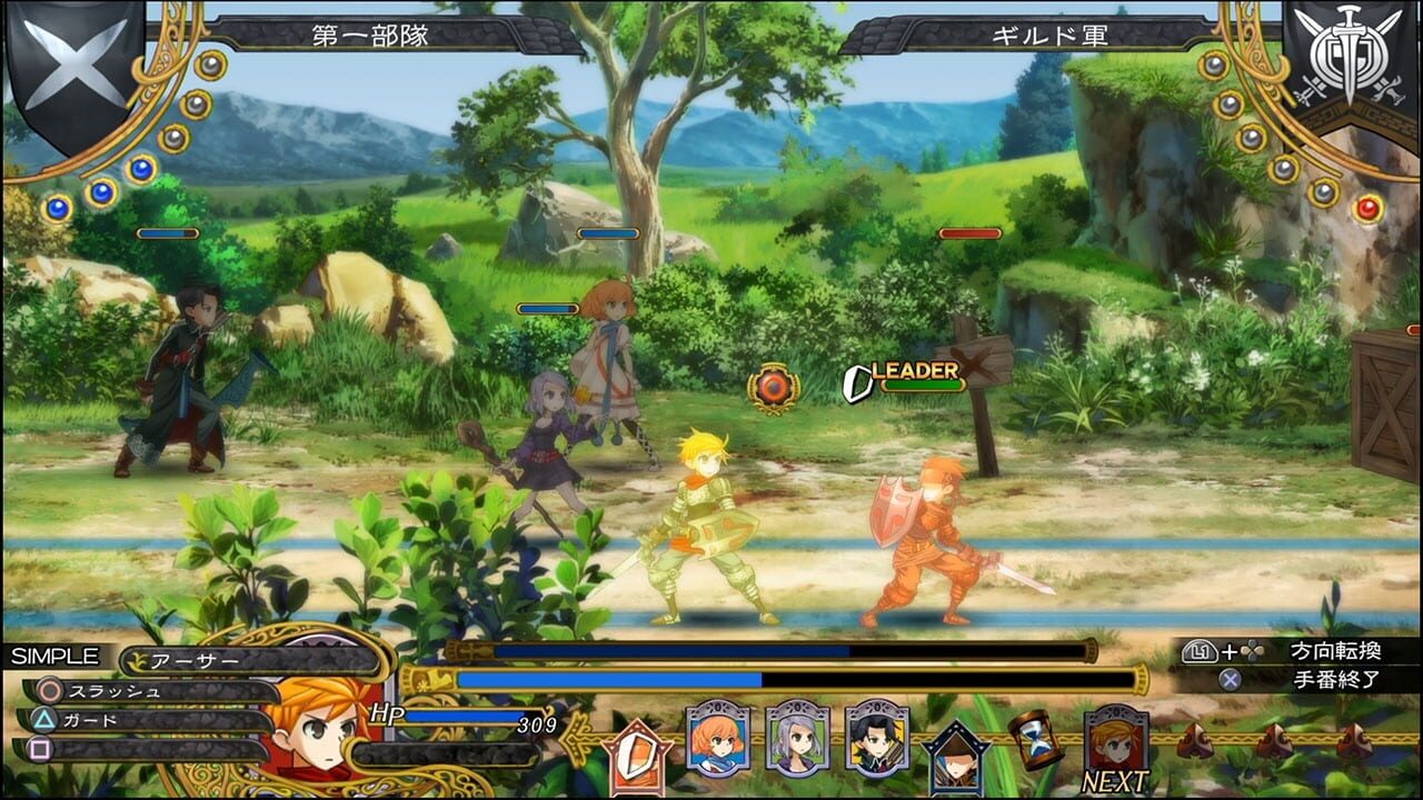 Grand Kingdom: Grand Edition