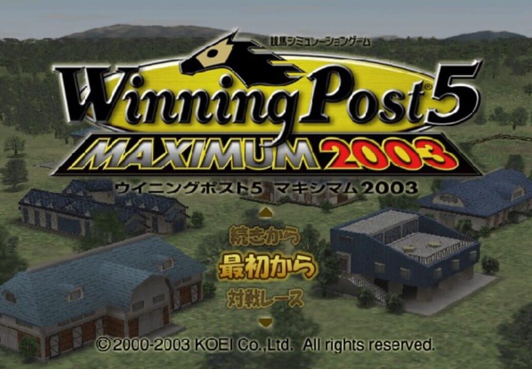 Winning Post 5 Maximum 2003
