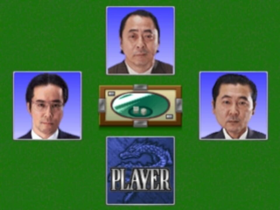 Pro Mahjong Kiwame Plus II