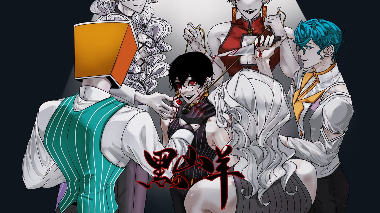 Black Goat