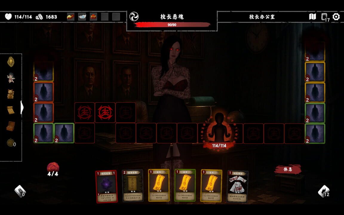 Exorcism Agency
