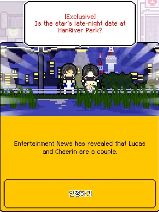 Monthly Entertainment