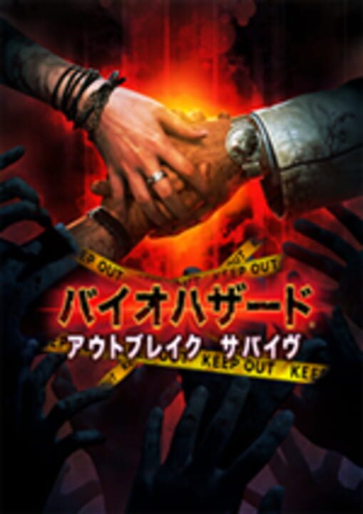 Biohazard Outbreak Survive