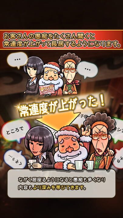Oden-ya Ninjou Monogatari 3: Seiya ni Kiseki ga Yattekuru