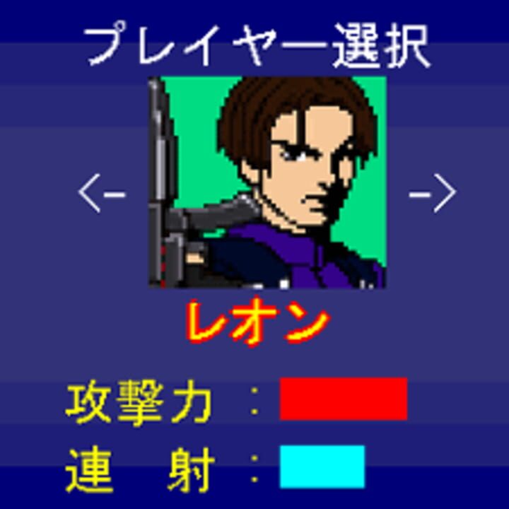 Biohazard ZombieBuster