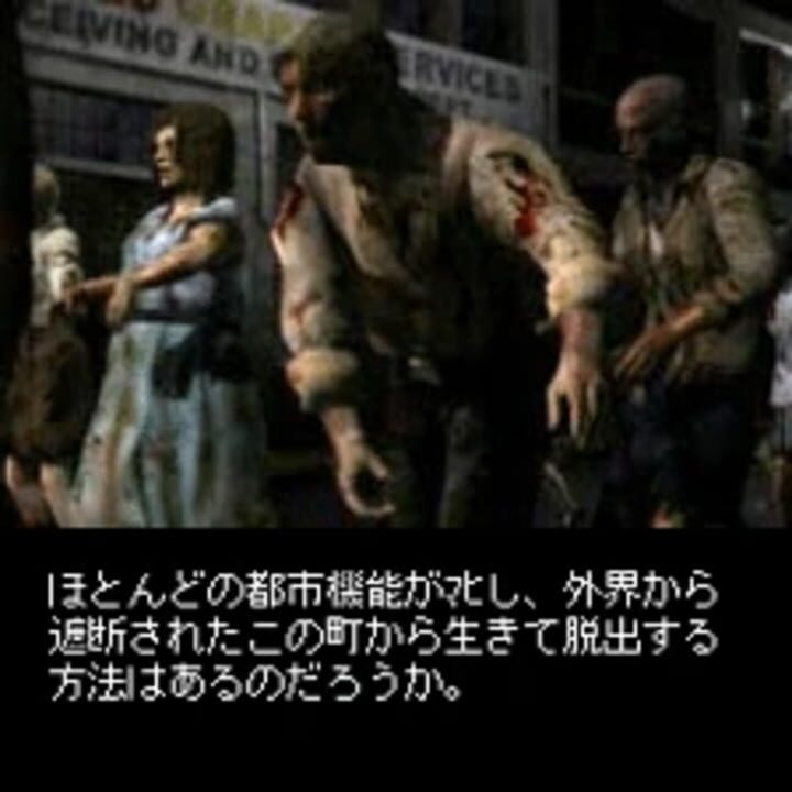 Biohazard The Stories