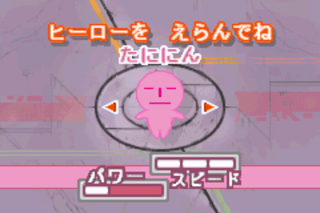 Pazunin: Uminin no Puzzle de Nimu