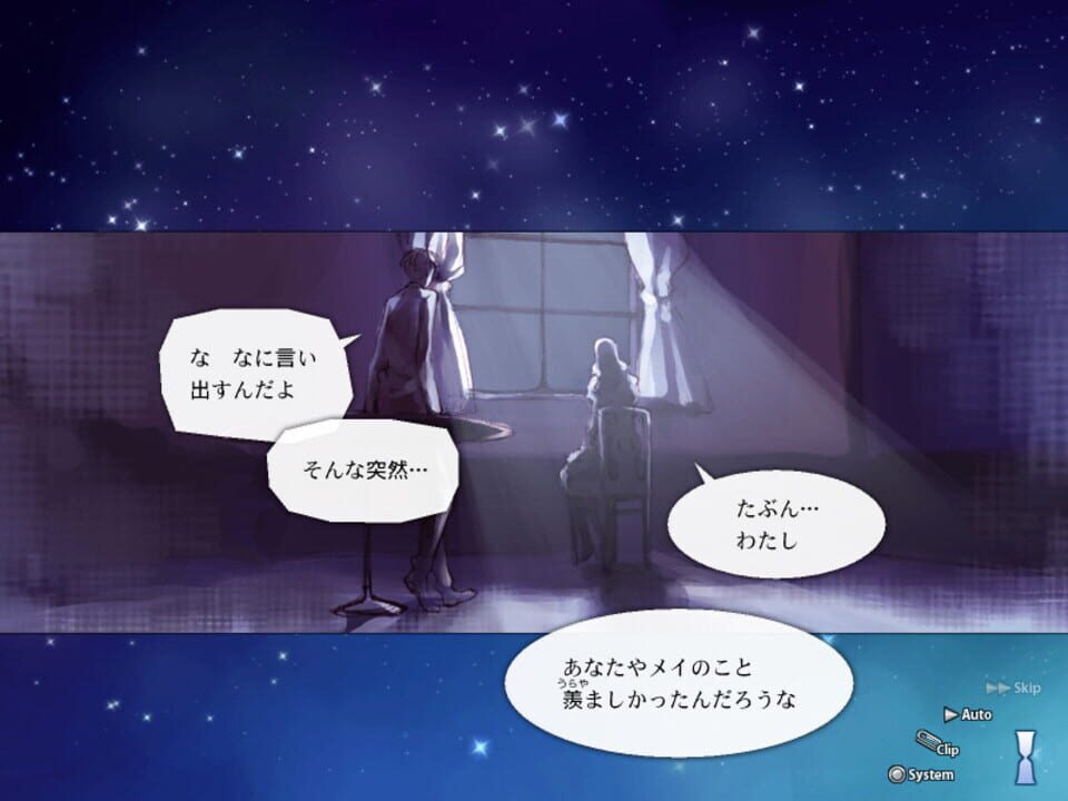 Quartett!: The Stage of Love