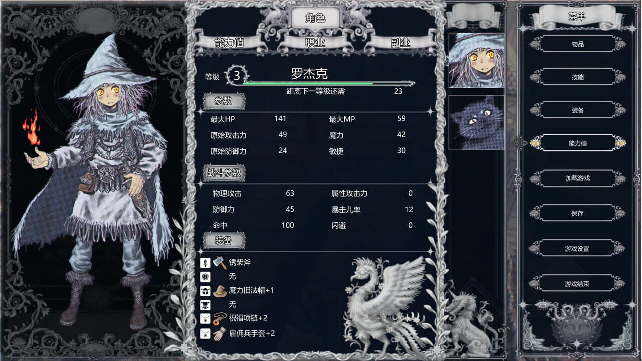 Lost Curse