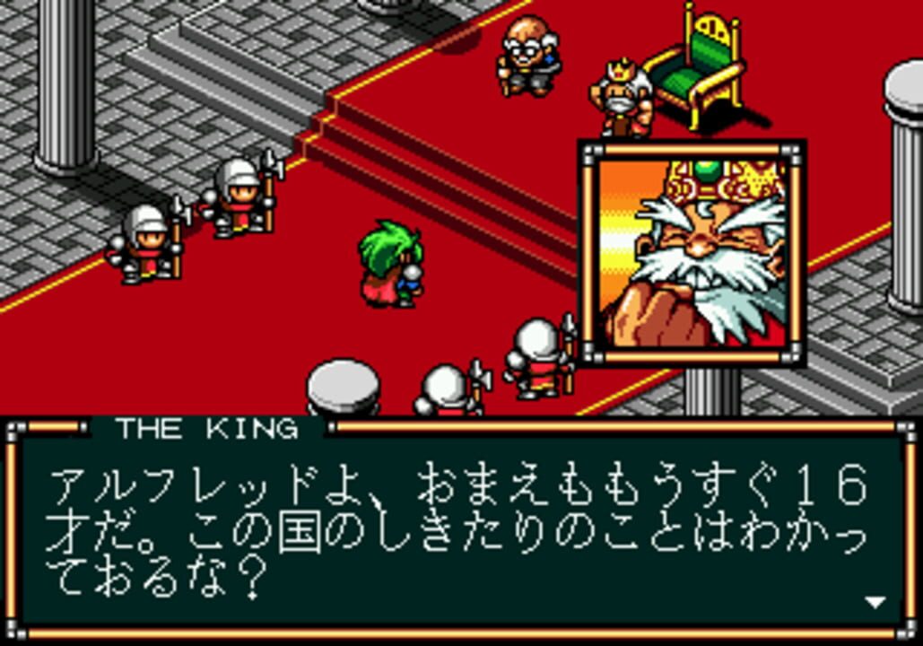 Lord Monarch: Tokoton Sentou Densetsu