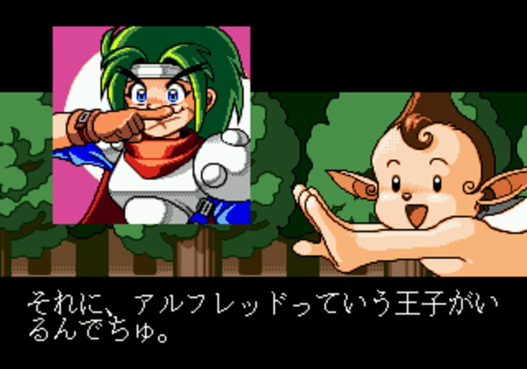 Lord Monarch: Tokoton Sentou Densetsu