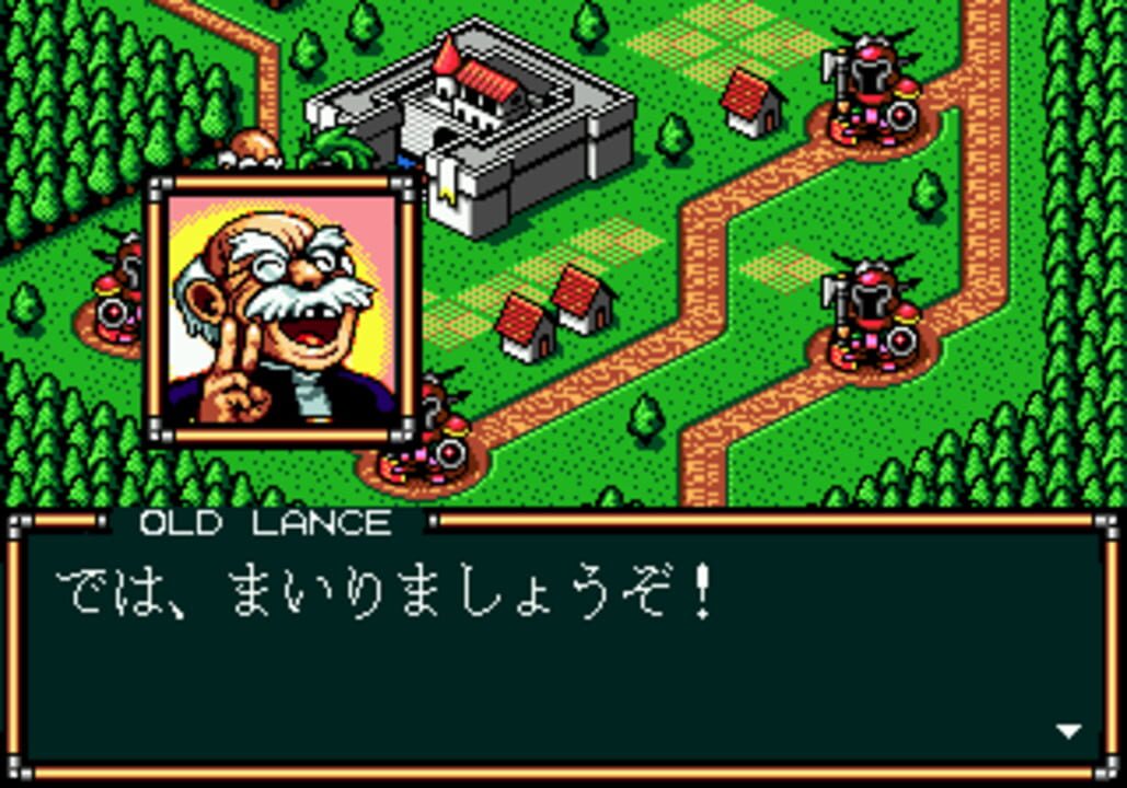 Lord Monarch: Tokoton Sentou Densetsu